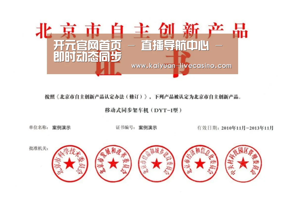 荣誉证书三(图1)