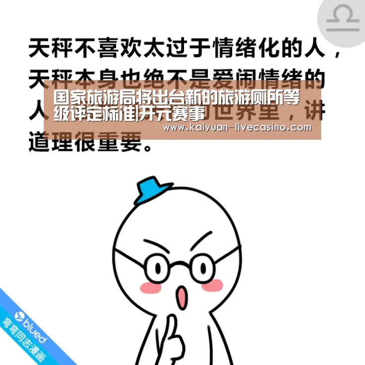 开元赛事