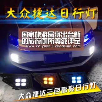 开元赛事