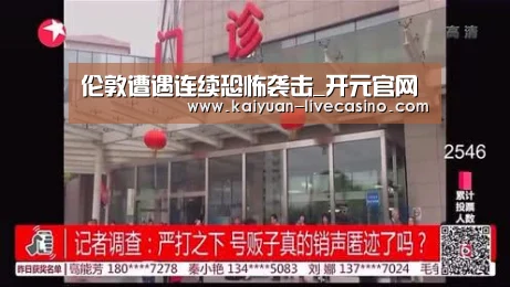 开元官网