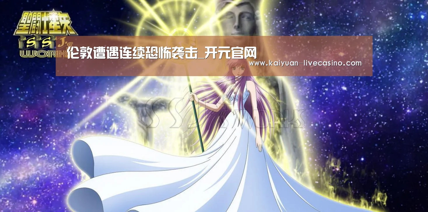 开元赛事