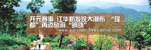 开元官网