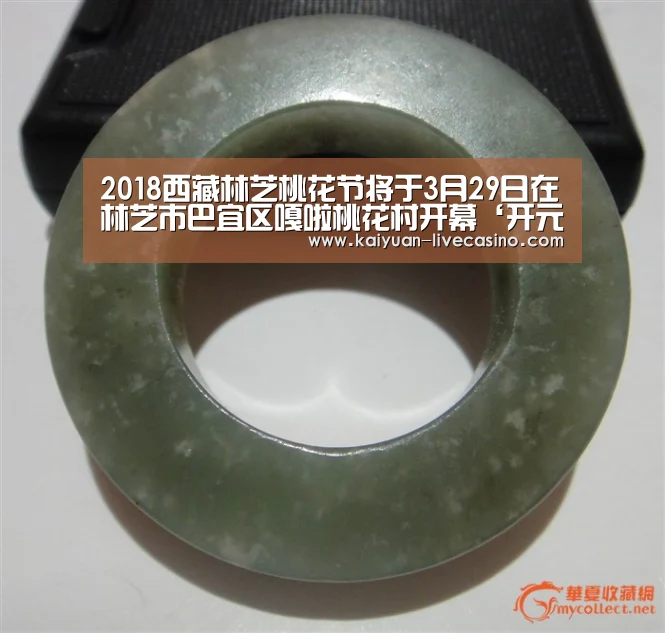 开元官网