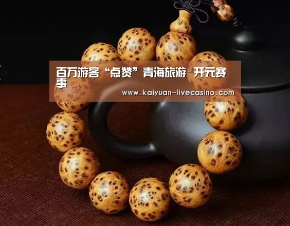 开元官网