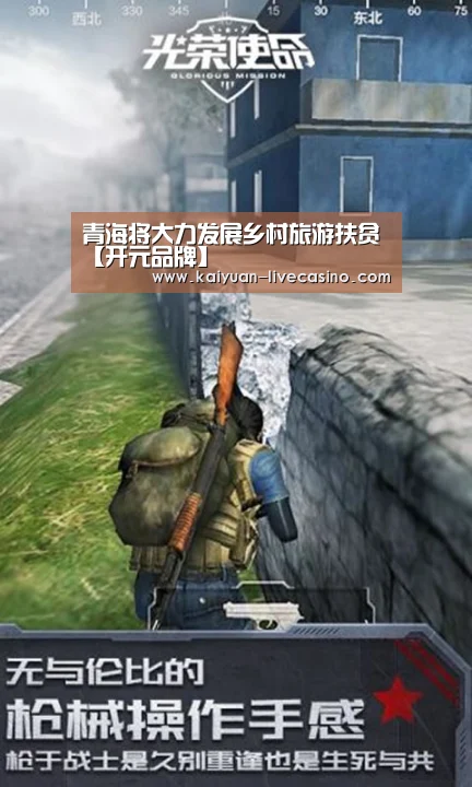 开元官网