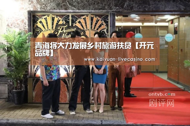 开元官网