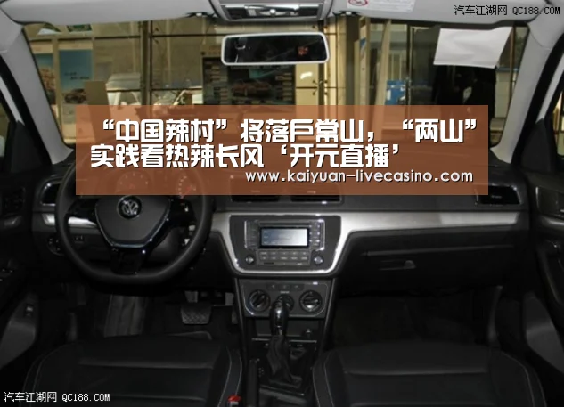 开元官网