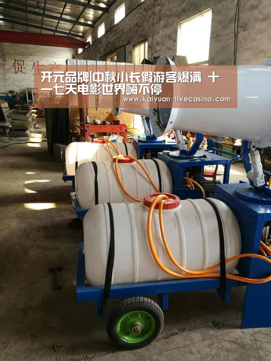 开元品牌|中秋小长假游客爆满 十一七天电影世界嗨不停